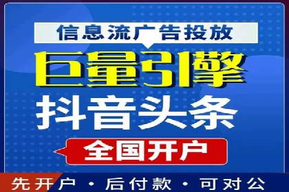 百度推广托管实战案例，揭秘高效广告投放技巧
